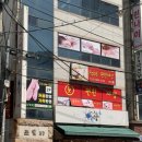 농축산마트 시청점