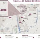 백석리슈빌 이미지