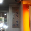 거북솥삼겹살 이미지