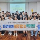 희망기업 이미지