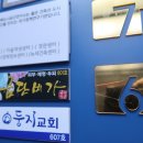 금단비가 세종점 이미지