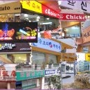 사랑의민박 이미지