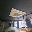 어! 당구장 이미지