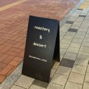 스몰스톤즈