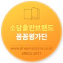 메밀출판사 이미지