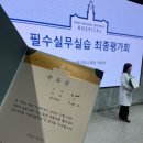 부킹노래광장 - 안양시 동안구 안양판교로 8 | 이탈리아 여행 0, 1일차 후기(핀에어 AY42, 핀세레...교회, 폼피, 스페인 계단, 포폴로 광장, 핀치오 언덕)