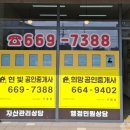 서희머리방