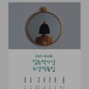 캥거루통상