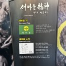 구미 어린이공원 | [구미] 새마을 운동 테마공원 다녀온 후기 - 어린이 놀이터