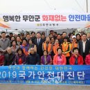 중등포