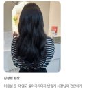 허니브헤어 네이버블로그