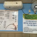 난바다해물칼국수 이미지