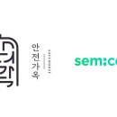 세미콜론