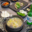 신진해장 | 대구 현풍 맛집 천년대지, 아침 식사 가능한 해장 국밥 고깃집 추천