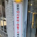 논현2-124 | 내돈내산 논현역 고기집 영암집 생삼겹살 쌈밥 솔직후기
