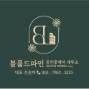 P-7903 네이버블로그