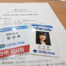 순천만에코비치캐슬 이미지