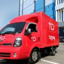 십일번가(주) 이미지