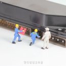 영진평생교육원 네이버블로그