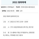 낙동강체육공원 축구장4 이미지