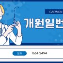 호원메디칼 이미지