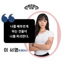 송파PT 고민하신다면, 헬스보이짐가락점 실제 찐 후기 보고 결정하세요!!