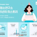 청소연구소 홈클리닝 매니저 이미지