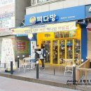 빽다방중계은행