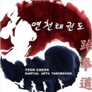 연일초등학교 | 아이들의 성장과 자신감을 위한 선택, 연제구에서 만나는 연천태권도 후기