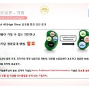 협컴퍼니