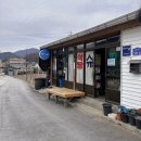 번영식당 이미지