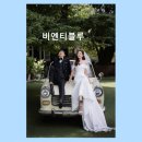블루컨설팅 - 서초구 반포대로14길 36 | 논현동 웨딩컨설팅 인기업체 비엔티블루 고객 친절함이 돋보여요