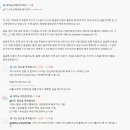 Re: Re: 5째 나팔이 후삼년 시작에 불렸으니 1~4째 나팔이 전삼년반에 불렸다는 근거 성경으로 답해 주십시오 이미지