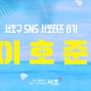 서초스마트약국 이미지