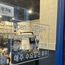 해물명가(중랑점) 네이버블로그
