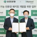 한샘종합상사 이미지
