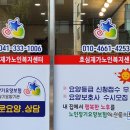 효심재가노인복지센터 예산뉴스 무한정보