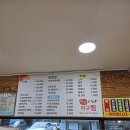 마산미나아구찜