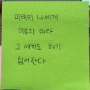 백마상사 | 일상: 10월부터 11월까지