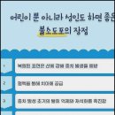 광주하트치과의원 이미지