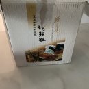 인성당한약 네이버블로그