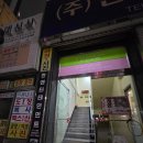 현커뮤니티 | 대구 교동 현엔터테인먼트 디제이아카데미 원데이클래스