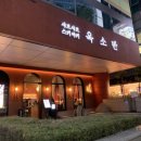 분당백제약국 이미지