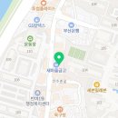 반여넘버원마취통증의학과의원 이미지