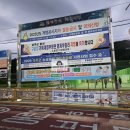 용암면사무소 앞 이미지