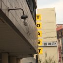 정림여관 이미지