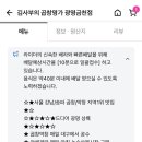 김사부의곱창명가광명점