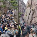 황산차이나