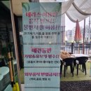 금란이용 이미지