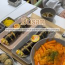 헬키푸키부산